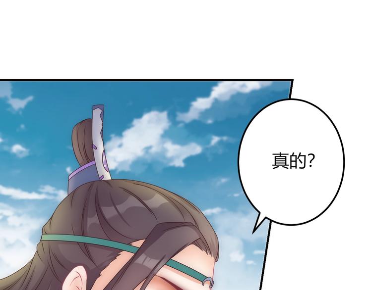 第13话 你是最重要的！(1/3)-第13话