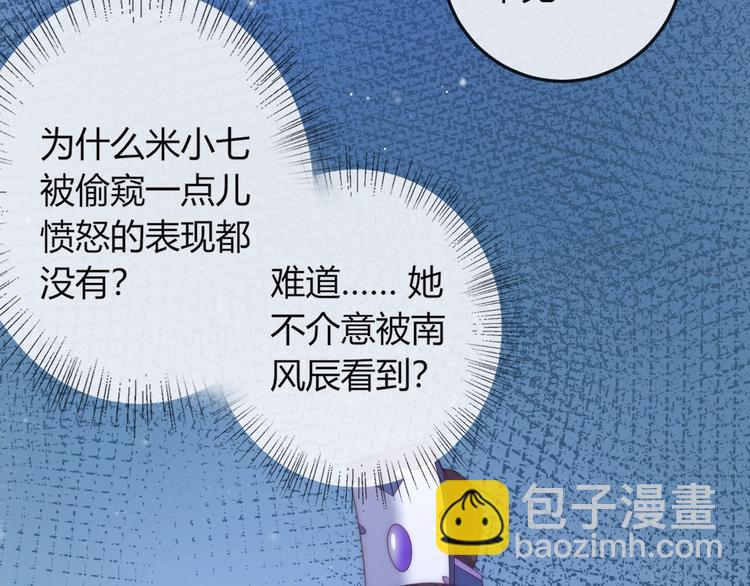 第15话 她又变成了猫？！(1/2)-第15话