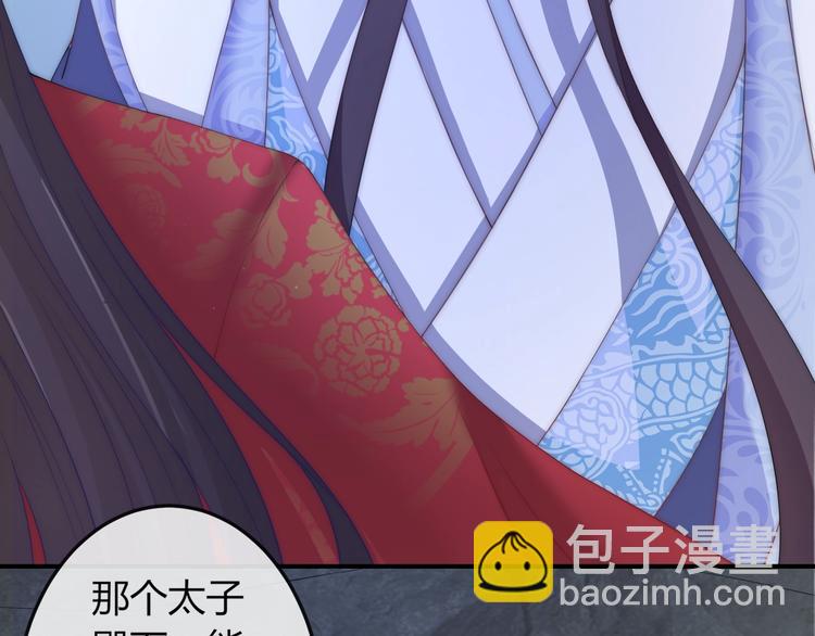 第15话 她又变成了猫？！(1/2)-第15话