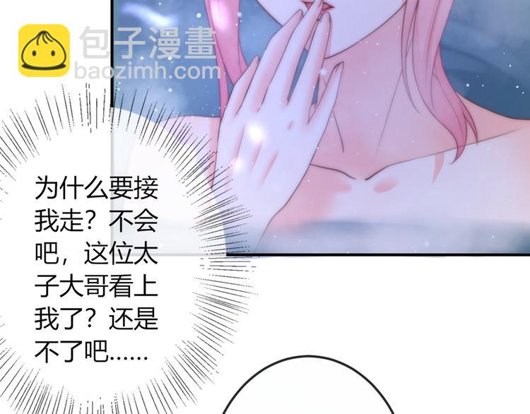 第15话 她又变成了猫？！(1/2)-第15话