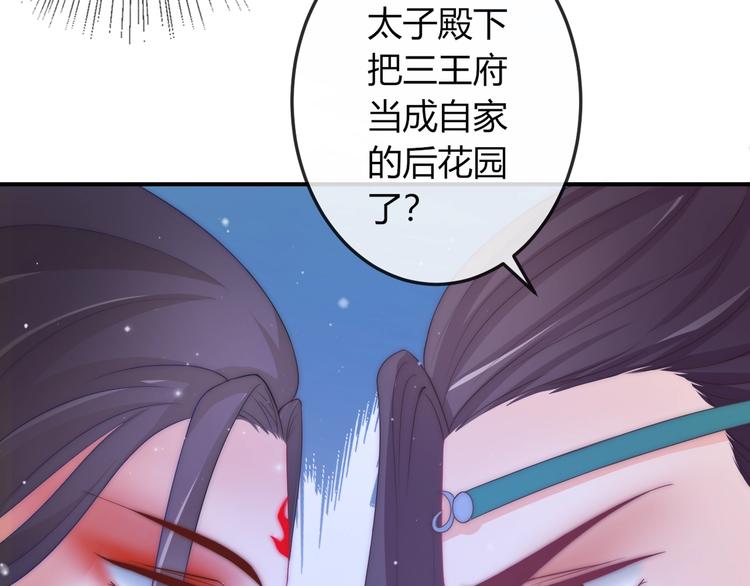 第15话 她又变成了猫？！(1/2)-第15话