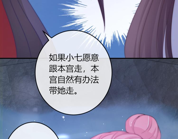 第15话 她又变成了猫？！(1/2)-第15话