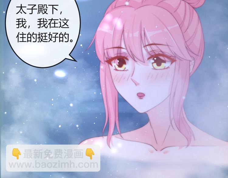 第15话 她又变成了猫？！(1/2)-第15话