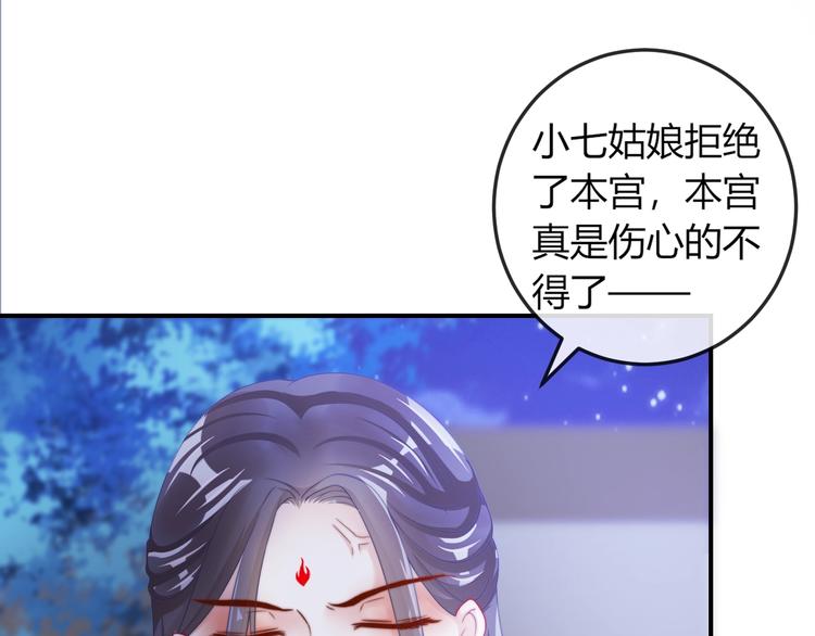 第15话 她又变成了猫？！(1/2)-第15话