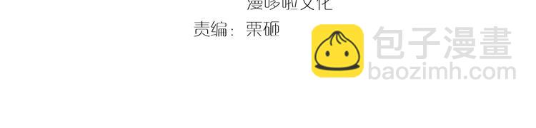 第15话 她又变成了猫？！(1/2)-第15话