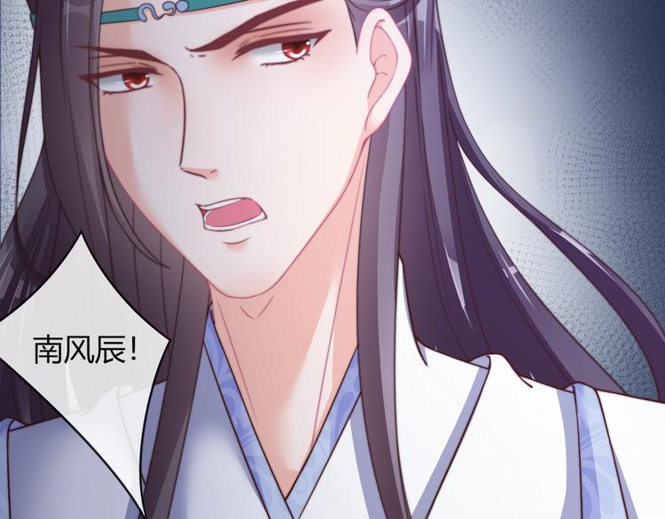 第15话 她又变成了猫？！(1/2)-第15话