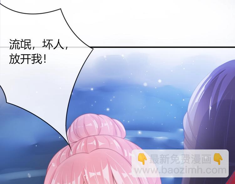 第15话 她又变成了猫？！(1/2)-第15话