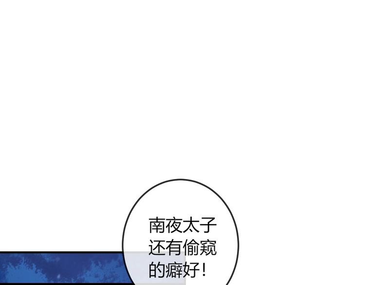 第15话 她又变成了猫？！(1/2)-第15话