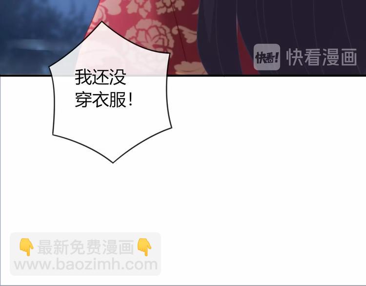 第15话 她又变成了猫？！(1/2)-第15话