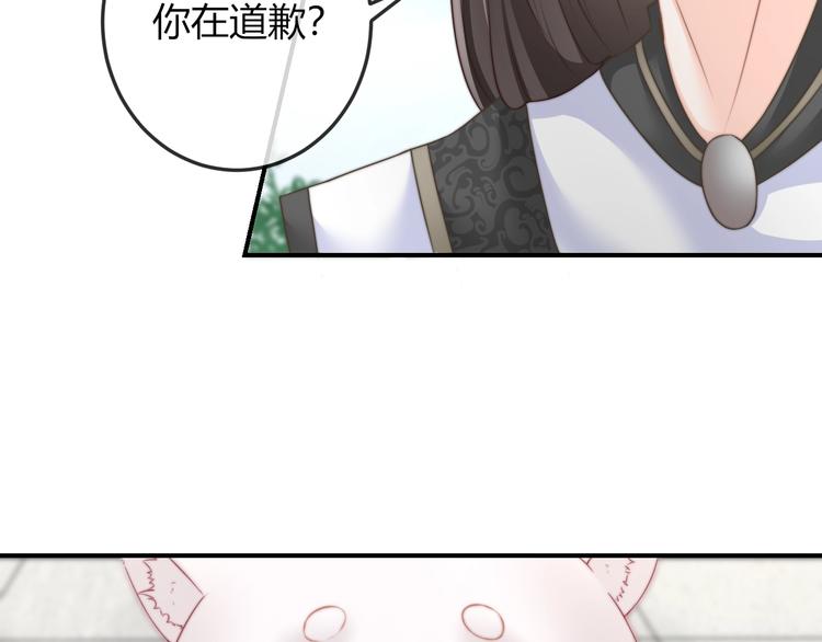 第17话 我的血竟有这种能力？(1/2)-第17话