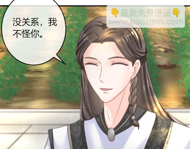 第17话 我的血竟有这种能力？(1/2)-第17话