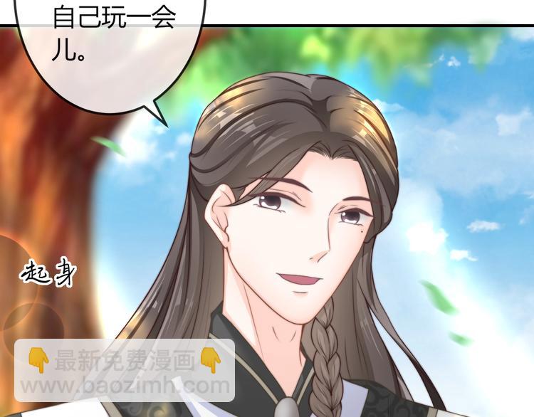 第17话 我的血竟有这种能力？(1/2)-第17话