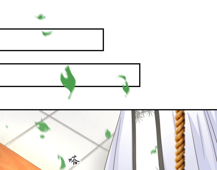 第17话 我的血竟有这种能力？(1/2)-第17话