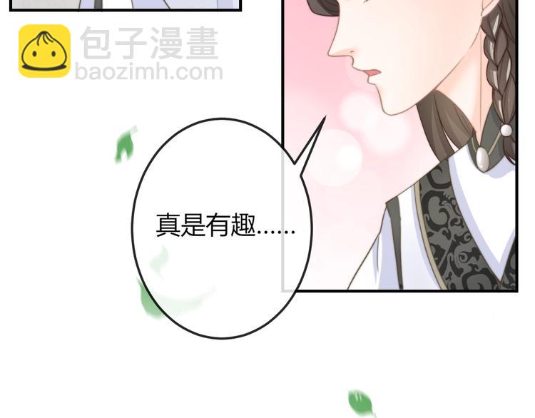 第17话 我的血竟有这种能力？(1/2)-第17话