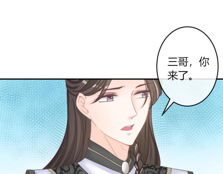 第17话 我的血竟有这种能力？(1/2)-第17话