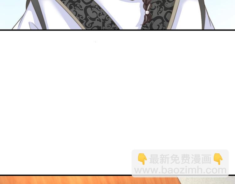 第17话 我的血竟有这种能力？(1/2)-第17话