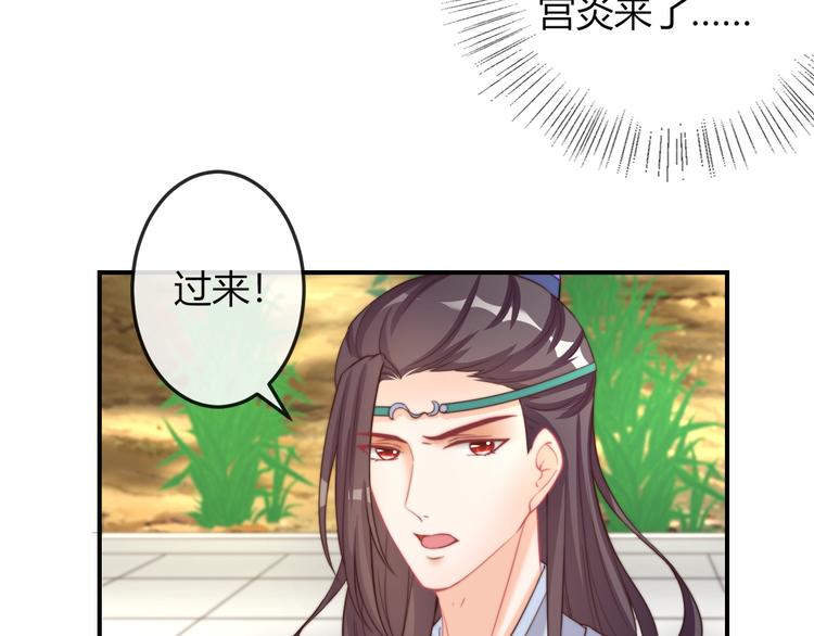 第17话 我的血竟有这种能力？(1/2)-第17话