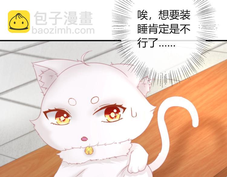 第17话 我的血竟有这种能力？(1/2)-第17话