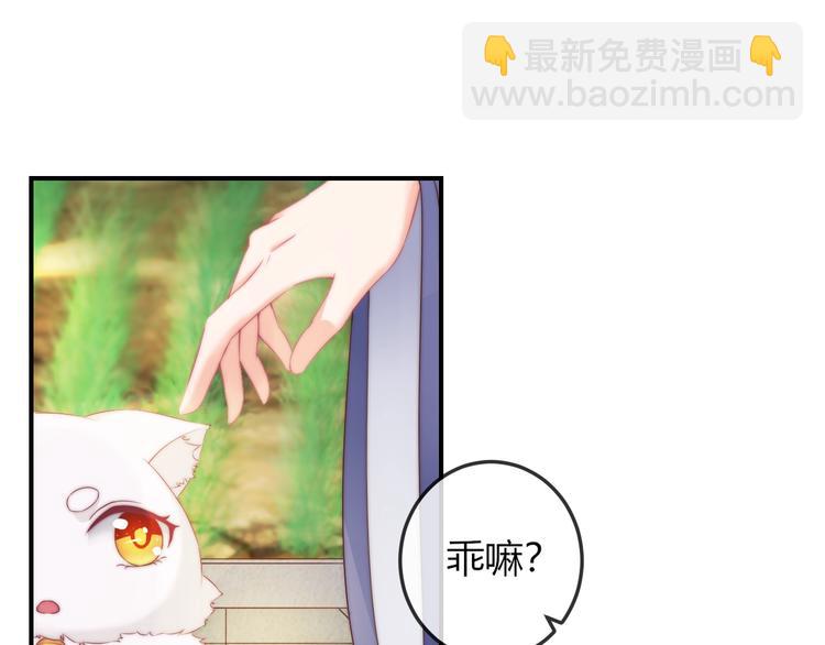 第17话 我的血竟有这种能力？(1/2)-第17话