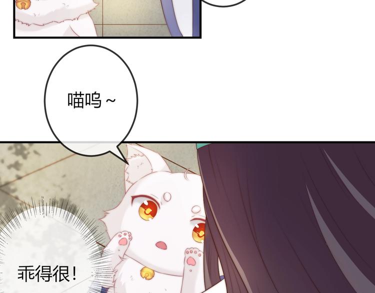 第17话 我的血竟有这种能力？(1/2)-第17话