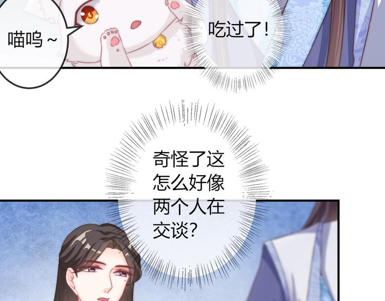 第17话 我的血竟有这种能力？(1/2)-第17话