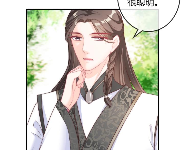 第17话 我的血竟有这种能力？(1/2)-第17话