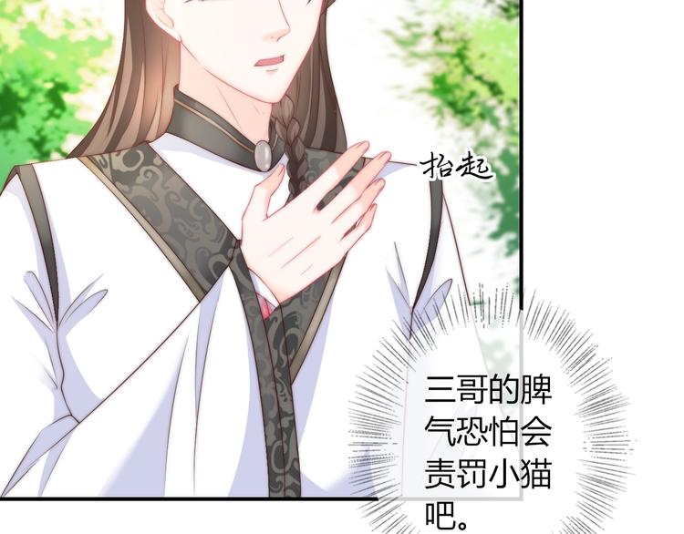 第17话 我的血竟有这种能力？(1/2)-第17话