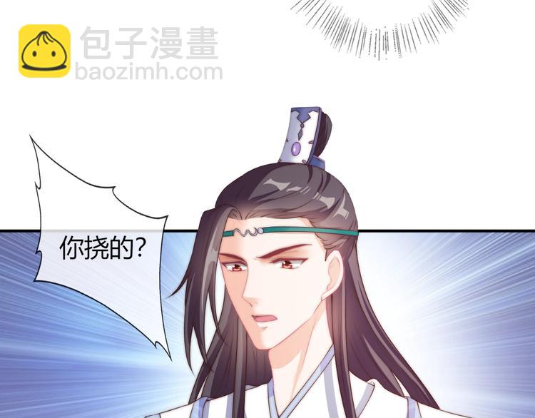 第17话 我的血竟有这种能力？(1/2)-第17话