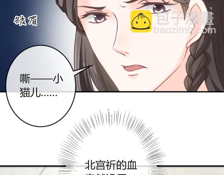 第17话 我的血竟有这种能力？(1/2)-第17话