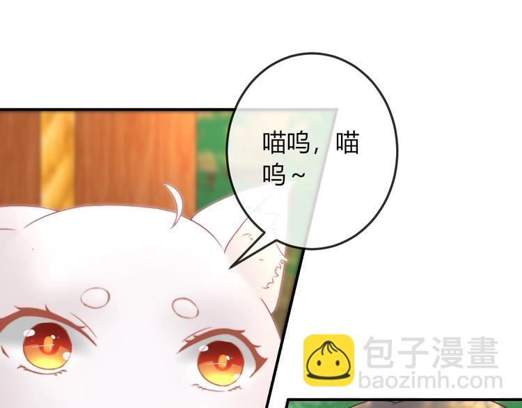 第17话 我的血竟有这种能力？(1/2)-第17话