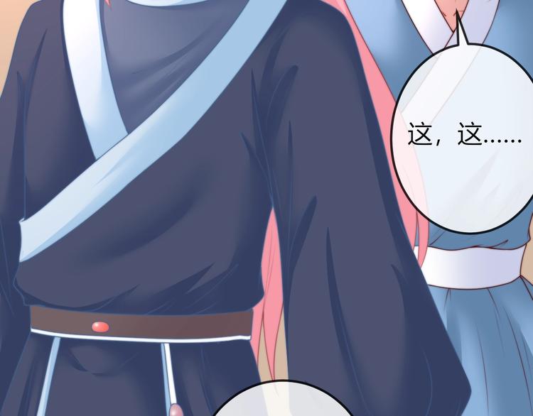 第19话 小七的豪赌！(1/2)-第19话