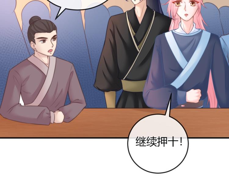 第19话 小七的豪赌！(1/2)-第19话