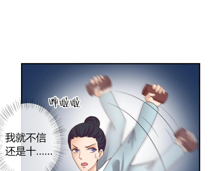 第19话 小七的豪赌！(1/2)-第19话