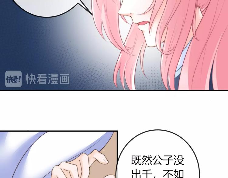 第19话 小七的豪赌！(1/2)-第19话