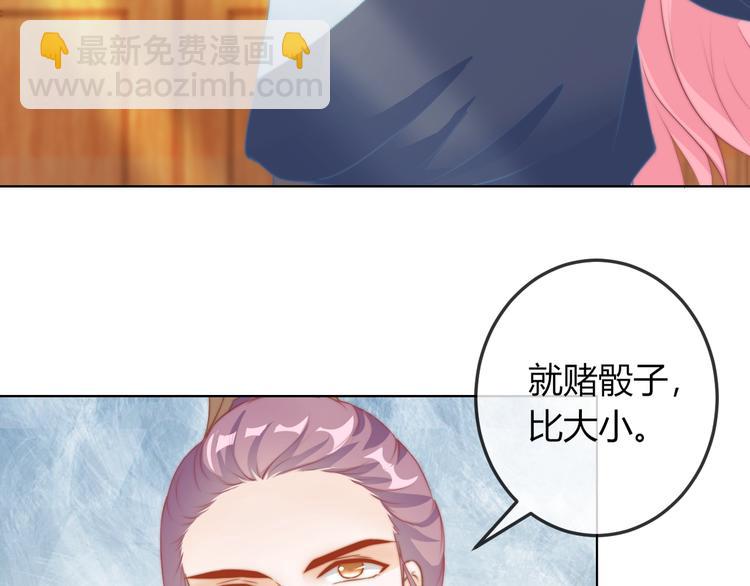 第19话 小七的豪赌！(1/2)-第19话