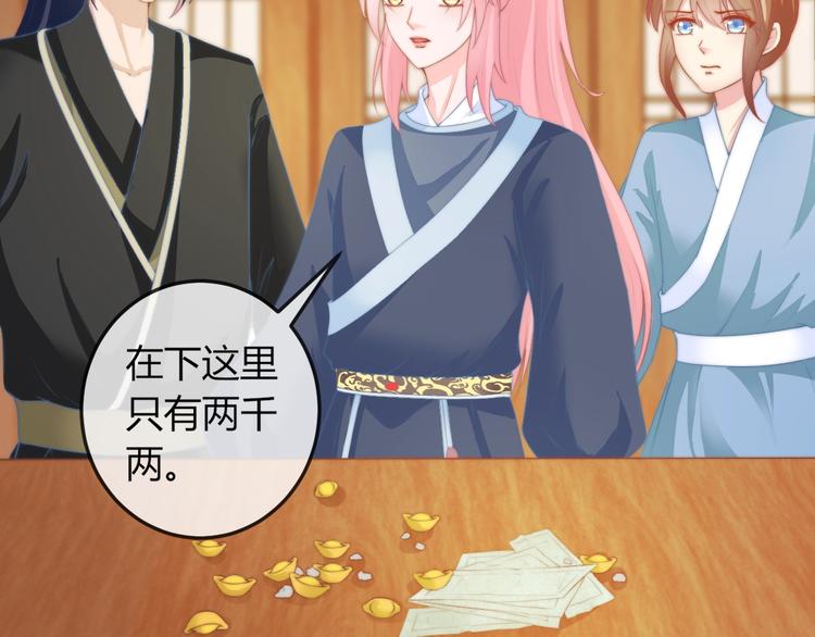 第19话 小七的豪赌！(1/2)-第19话