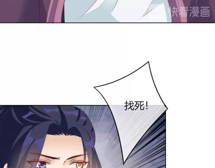 第19话 小七的豪赌！(1/2)-第19话