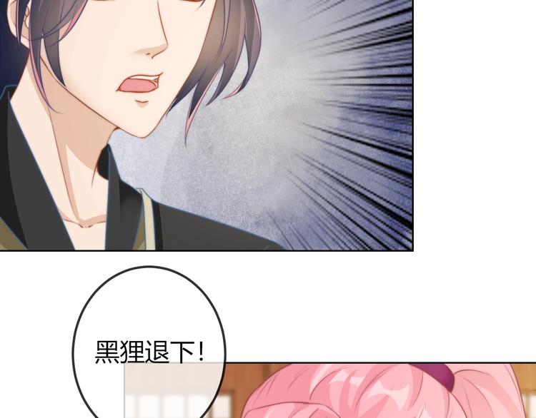 第19话 小七的豪赌！(1/2)-第19话