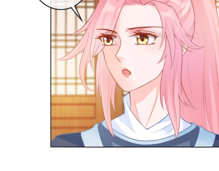 第19话 小七的豪赌！(1/2)-第19话