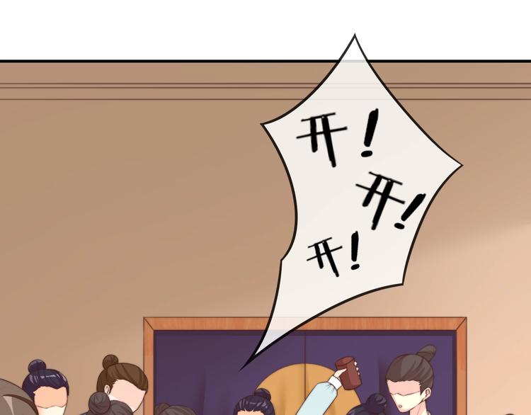 第19话 小七的豪赌！(1/2)-第19话