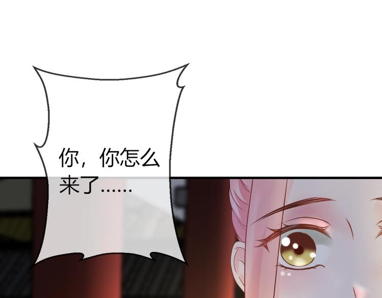 第3话 给你降温！(1/3)-第3话