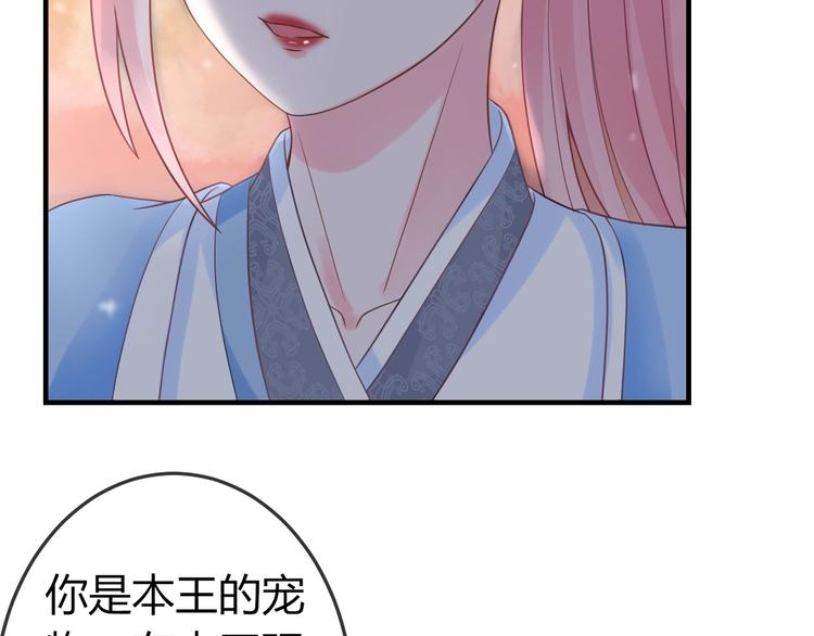 第3话 给你降温！(1/3)-第3话