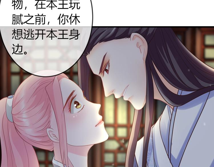 第3话 给你降温！(1/3)-第3话