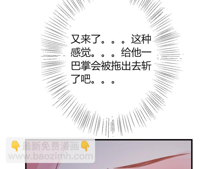 第3话 给你降温！(1/3)-第3话