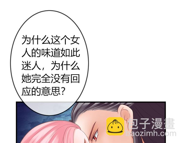 第3话 给你降温！(1/3)-第3话