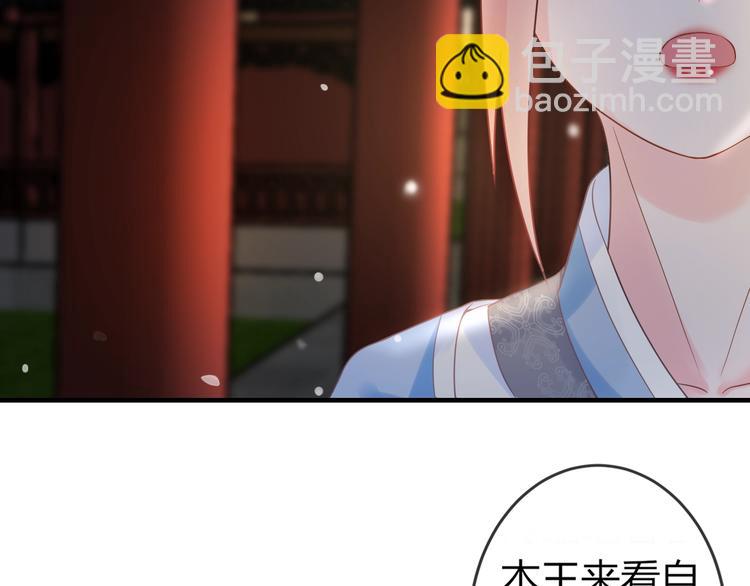 第3话 给你降温！(1/3)-第3话