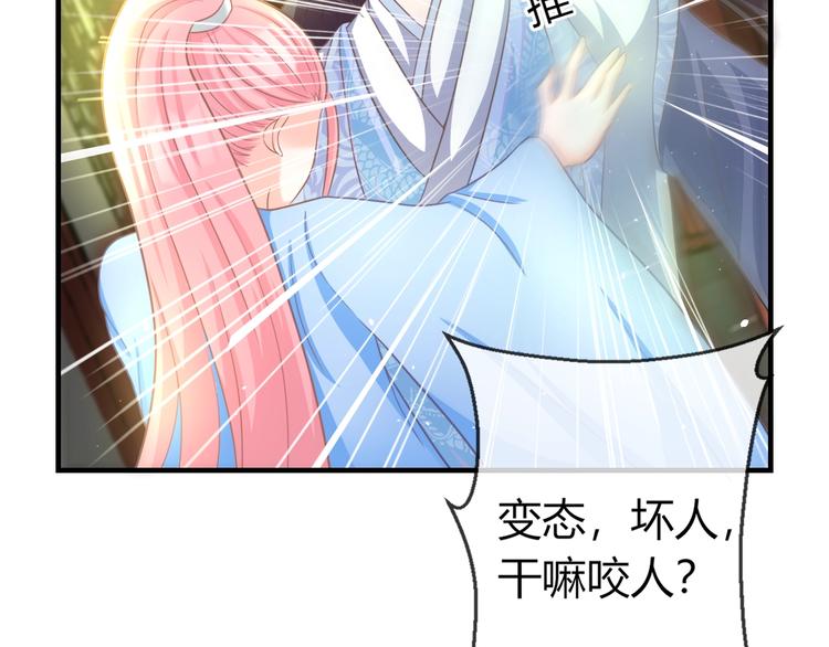 第3话 给你降温！(1/3)-第3话