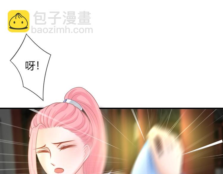 第3话 给你降温！(1/3)-第3话