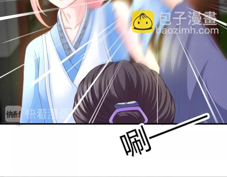 第3话 给你降温！(1/3)-第3话