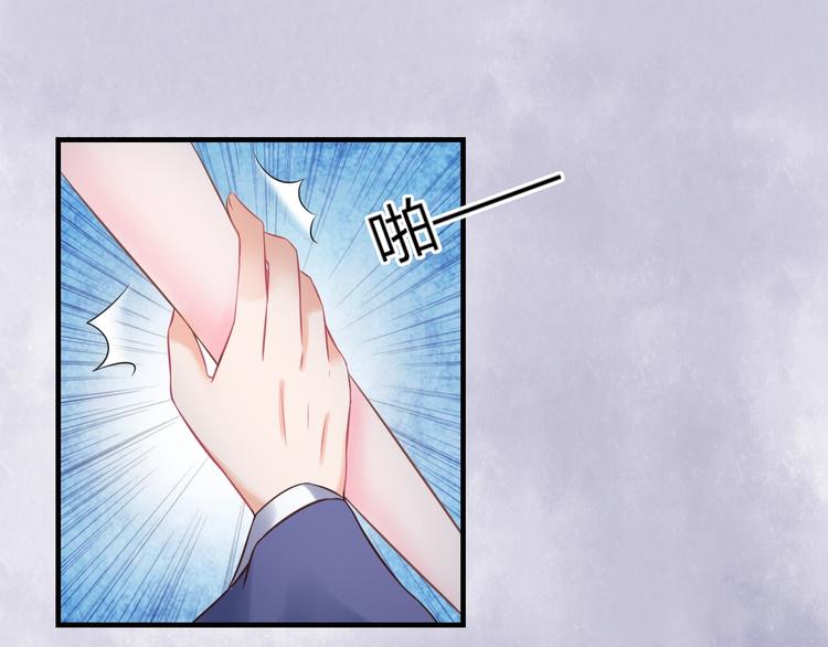 第3话 给你降温！(1/3)-第3话